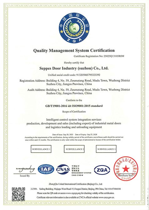 ISO9001