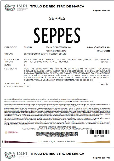 墨西哥商标认证