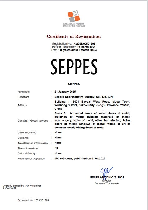 菲律宾商标认证