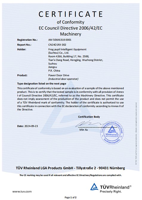 菲瑞普电控CE认证