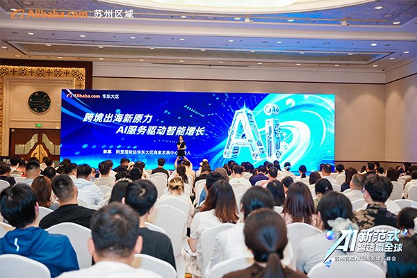 AI in Industrial Door Manufacturing
