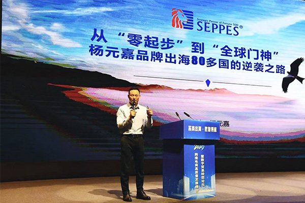 Cross-Border E-Commerce